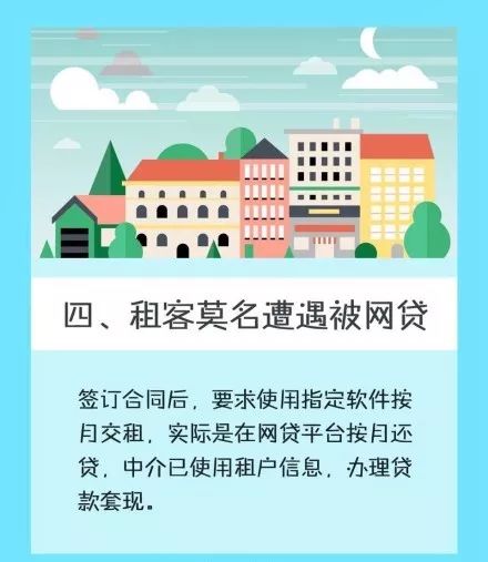 公寓租房被骗怎么处理,租公寓被骗如何处理