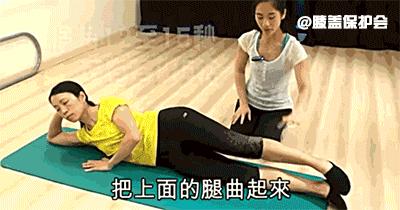 教你一招就能搞定膝盖疼痛,一招缓解膝盖疼减肥在家就能练