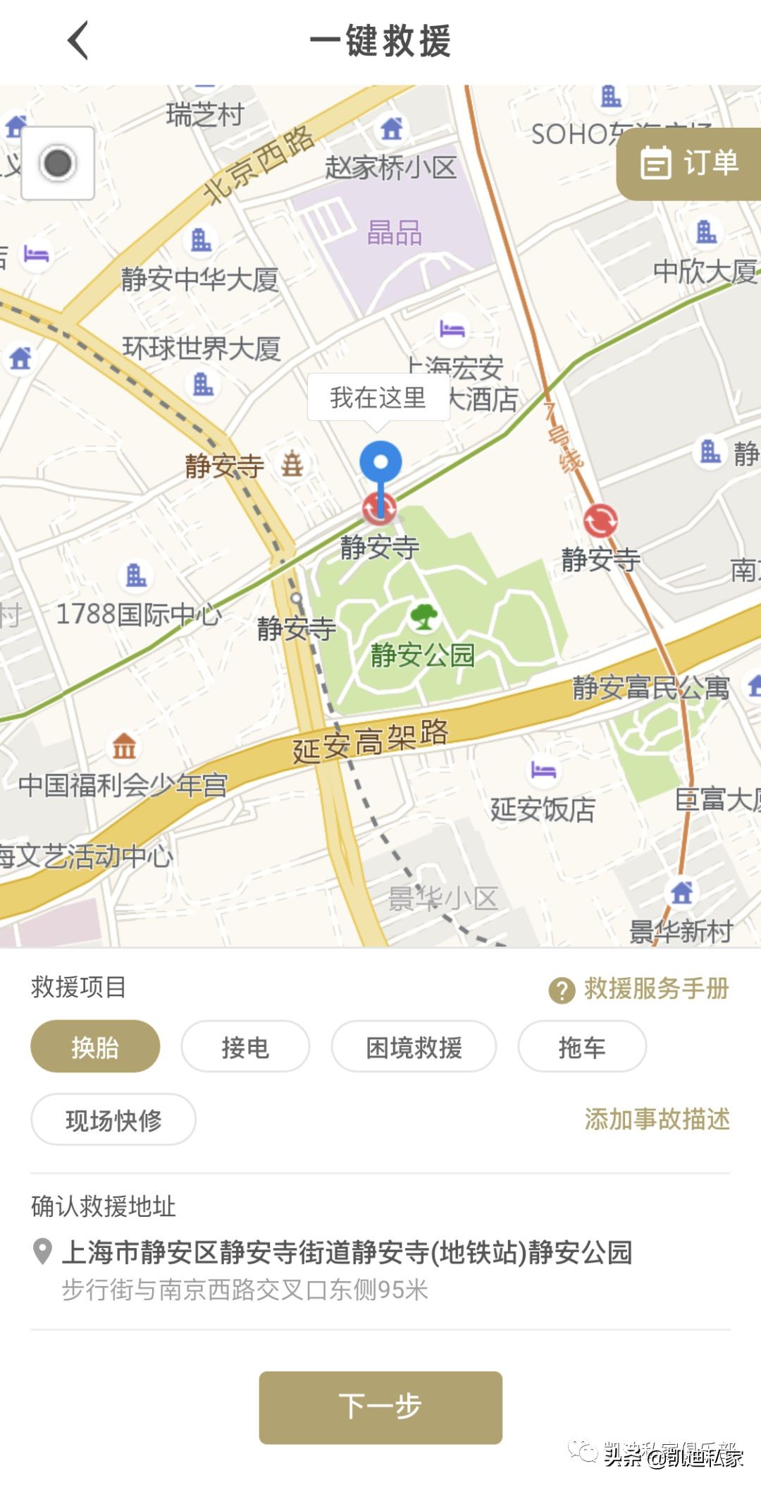 怎么设置和使用mycadillac,mycadillac使用教程