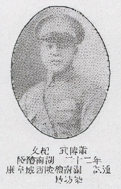 黄埔军校第六期中的87个醴陵人