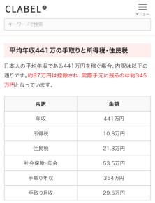 日本朋友和我说，我是不会买日本手机的，听完之后我一头雾水？