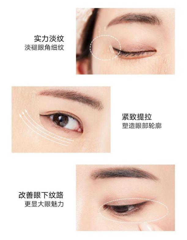 禾葡兰焕颜紧致眼膜液视频,禾葡兰蚕丝眼膜使用方法