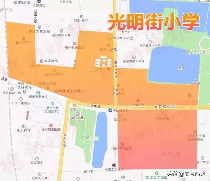 2023年德州初中学区划分图,2023年德城区学区划分