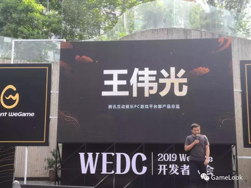 wegame比steam好的游戏,wegamemac版