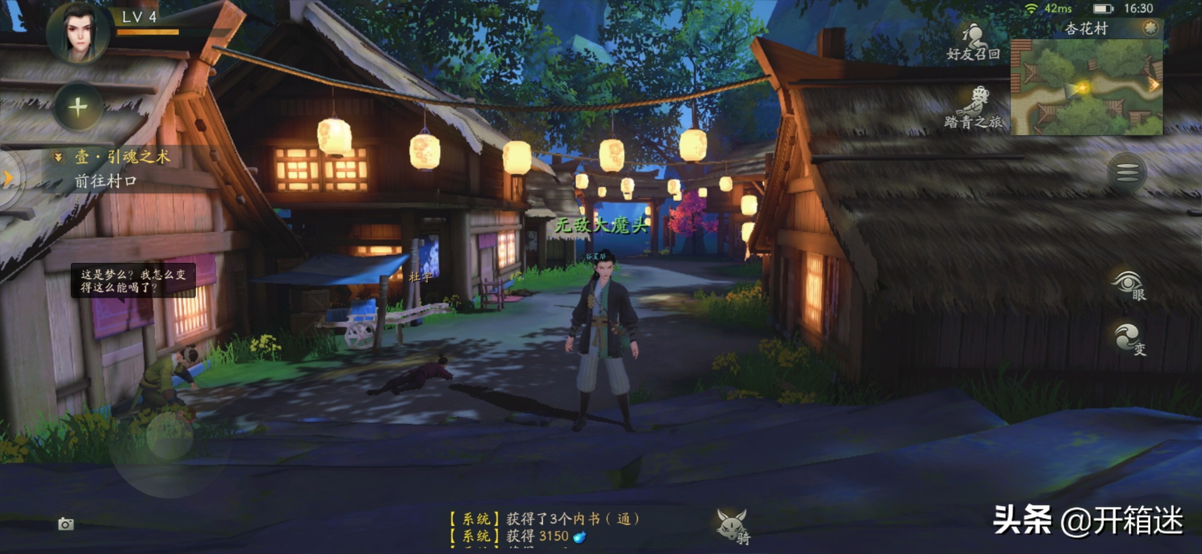 iqoo3性能猛兽,全新iQOO手机性能好的有哪些