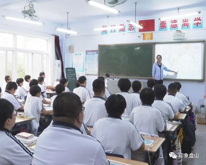 盘山老师,盘锦盘山县高级中学教师节