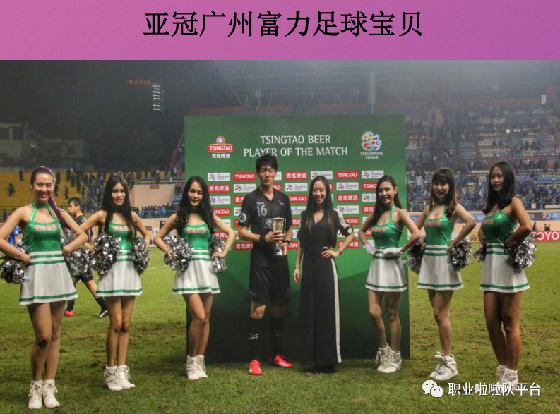 啦啦宝贝全部写真,广州啦啦宝贝