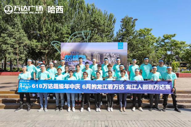 万达广场嘉福金街超级盛典之夜,万达广场年货节开幕