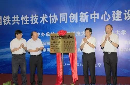 东北大学曾经多牛,骄傲中国田径第一冠