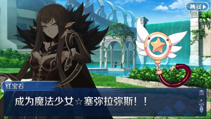 fgo未来实装的从者,fgo情人节活动之后是什么