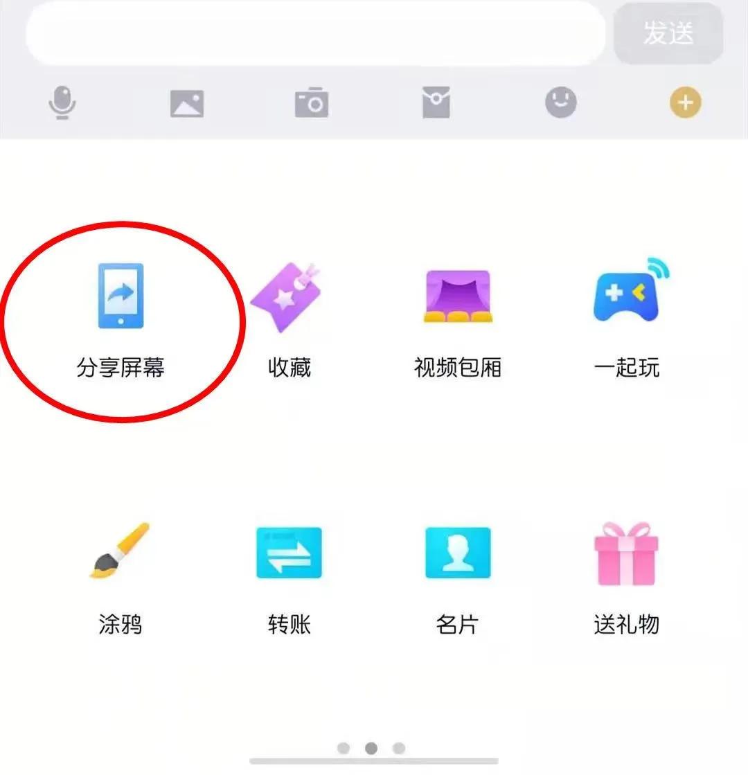 警惕!不法分子利用腾讯视频APP行骗,反诈宣传36期