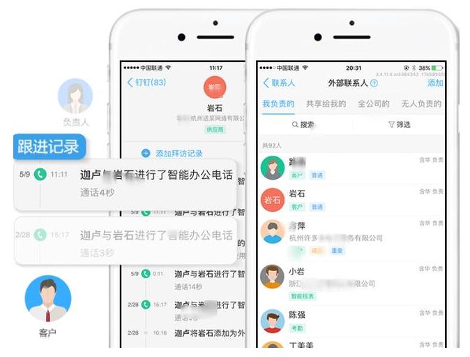 有没有适合创业者的网站或者app,创业必知的3个网站赶紧收藏吧