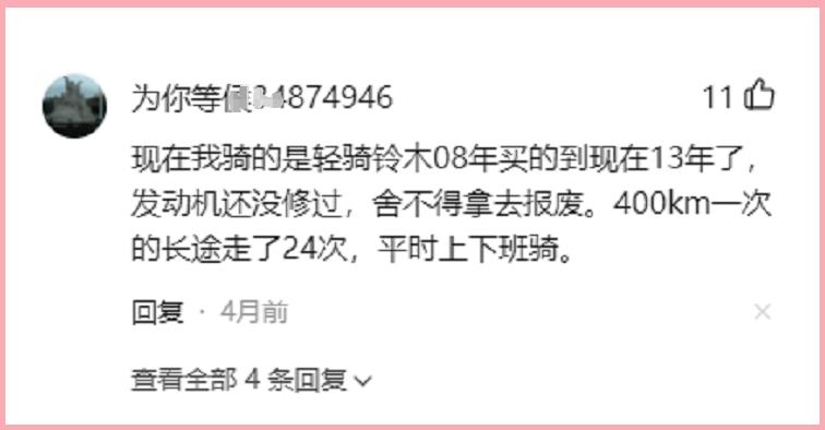 国产125摩托车哪个品牌最耐用,买摩托车可以分多少期