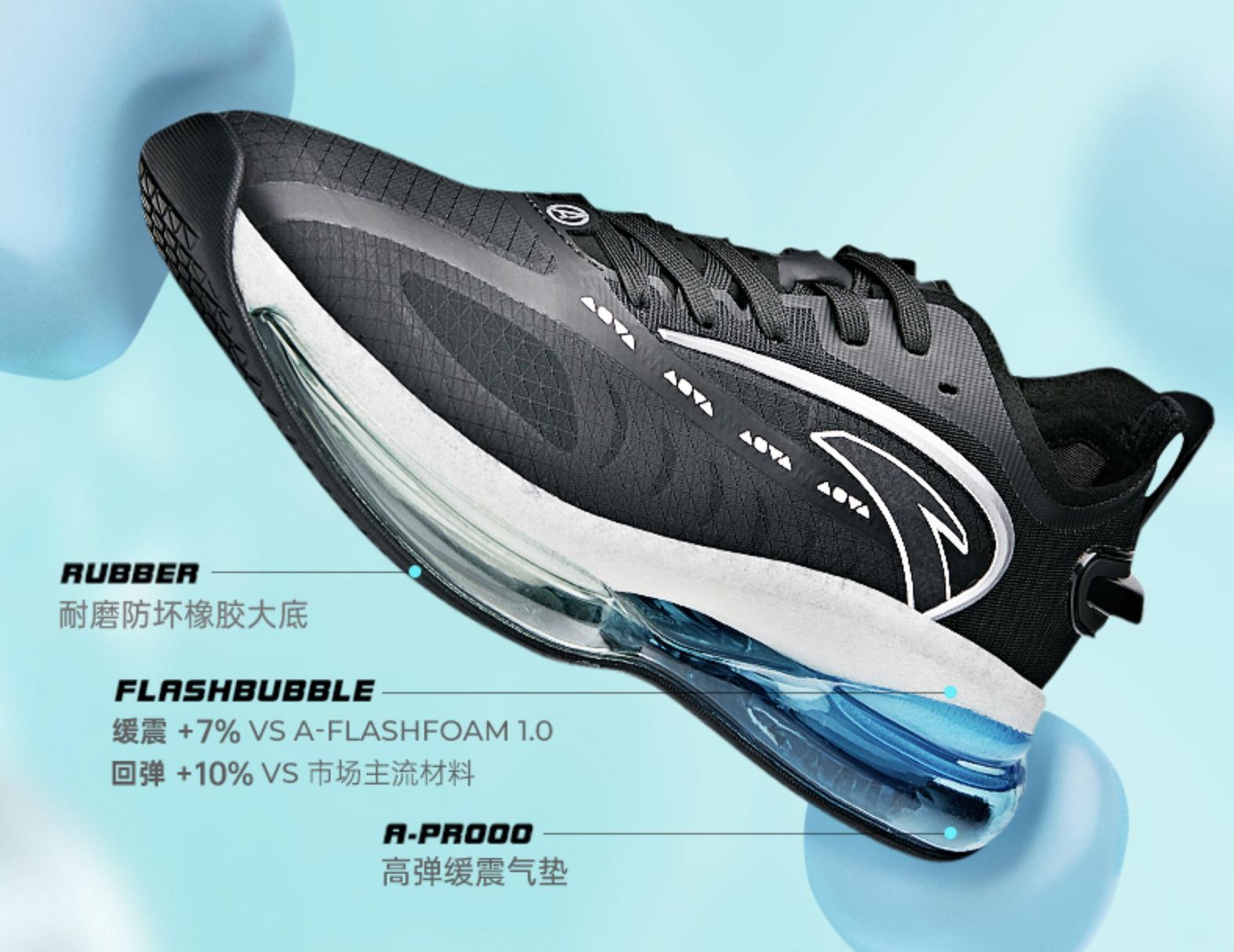 国货品牌当自强,国货当自强耐克