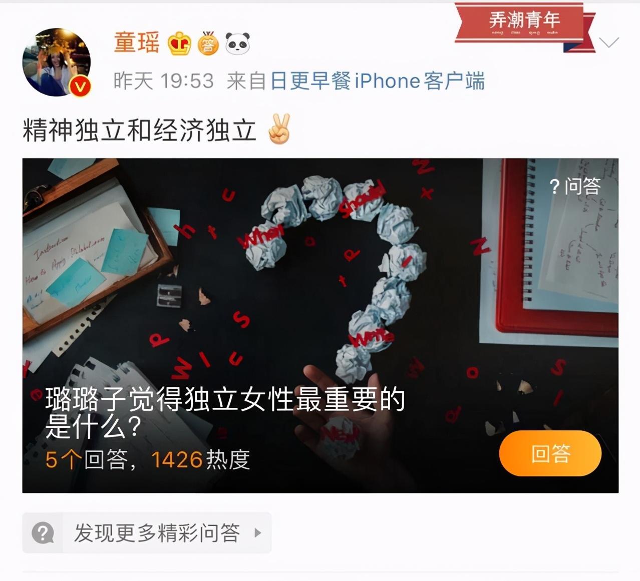 童瑶一手烂牌完整视频,视后童瑶