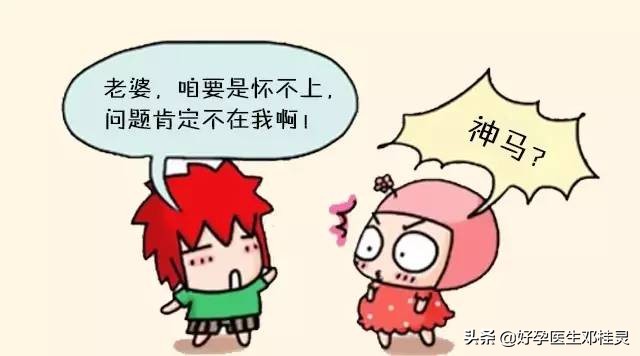 为什么输卵管粘连不孕,多年不孕宫腔粘连需要做什么手术