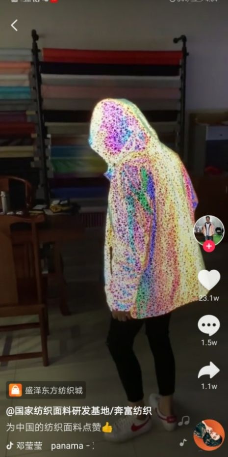 单场直播销售额超一个亿,单场销售过亿的直播