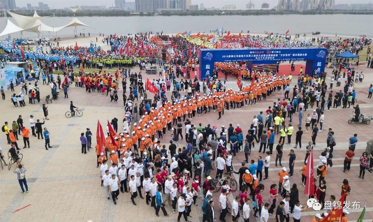 盘锦地区旅游,盘锦旅游景点中最靓丽的名片