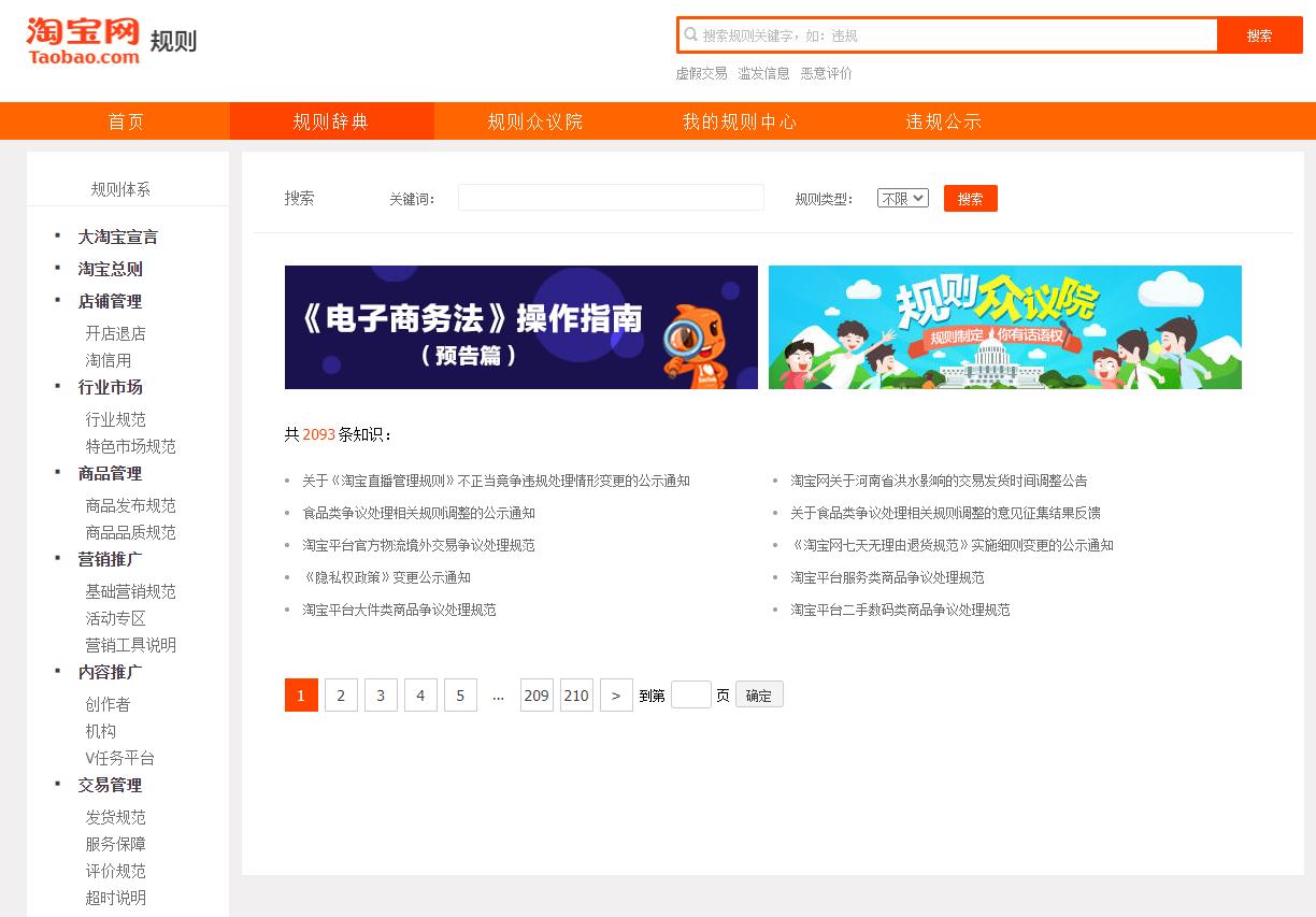 淘宝卖家遇到差评怎么回复,淘宝商家遇到差评怎么办