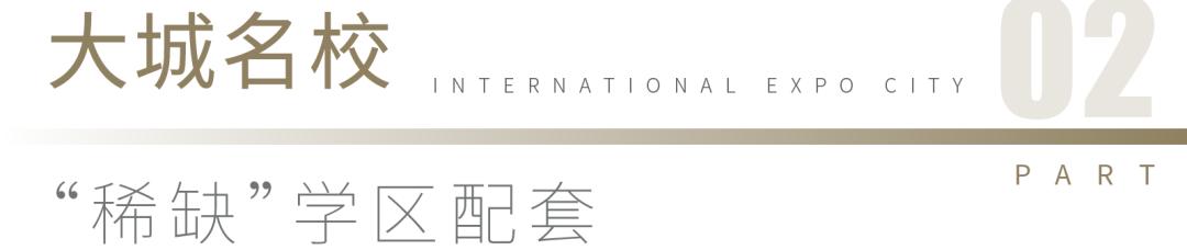 教育资源发展趋势,教育板块爆发