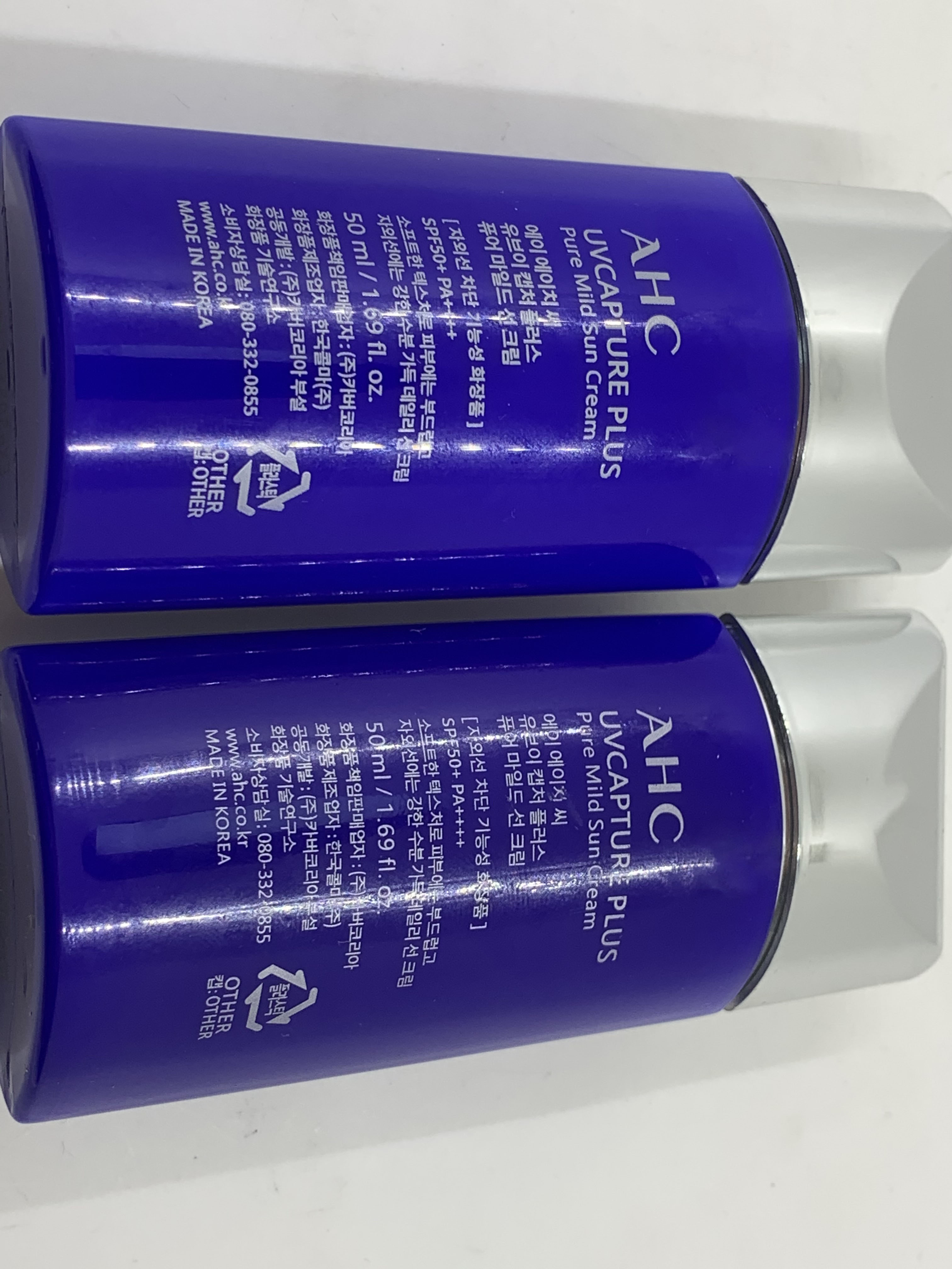 小黄瓶防晒霜怎么辨别真假,ahc小蓝瓶防晒真假鉴别