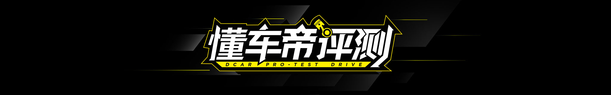 桑塔纳深度测评,试驾大众桑塔纳测评2021