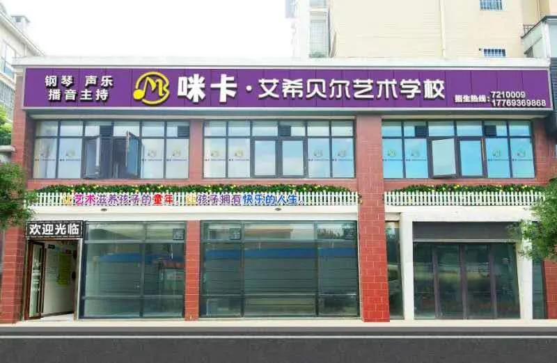 鍜崱鑹烘湳鍩硅,鍜崱闊充箰鍩硅涓績