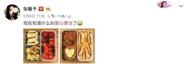 张馨予做蛋糕微博,张馨予做蛋糕