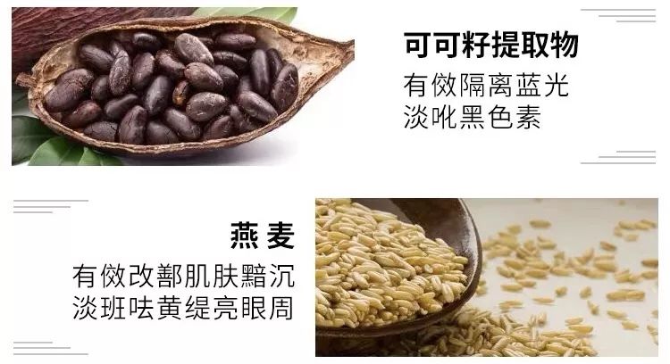 大幂幂眼影,大幂幂眼霜