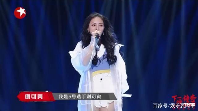 青春有你2晋级成员,杰尼妹妹