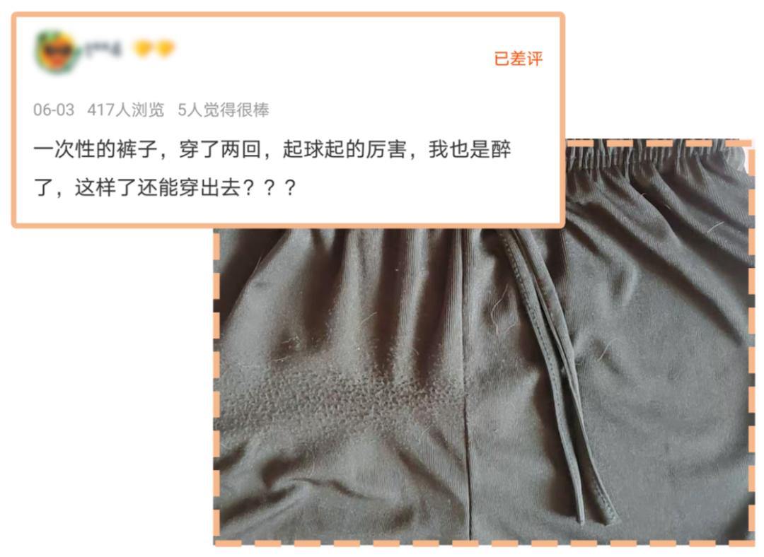 六家零差评平价女装店,差评最多的淘宝店