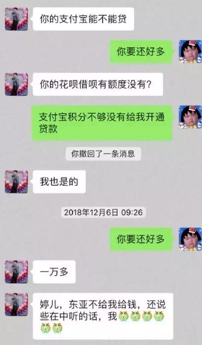 曝光|中脉、康恩贝、如新、美乐家……直销疯狂何时休？