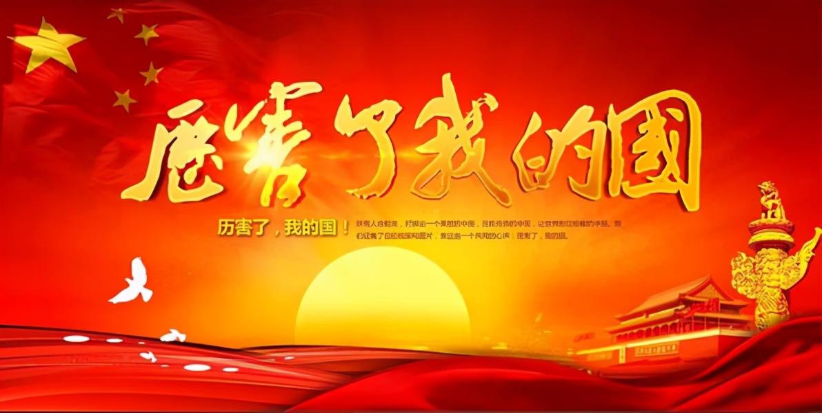 历朝历代的五德,五德终始说朝代排序