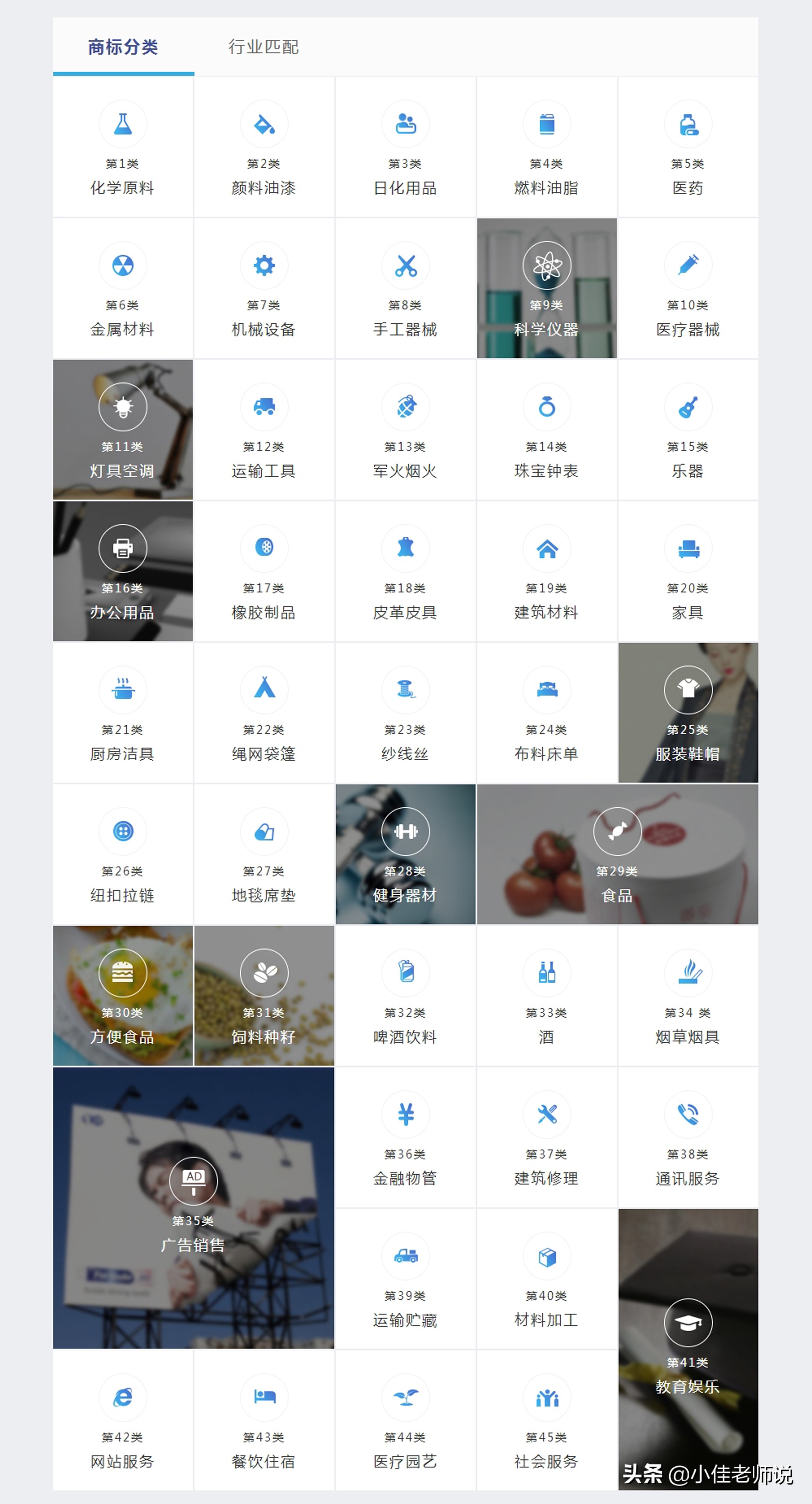 商标注册怎么申请通过快一点,商标注册申请网上申请代办多少钱