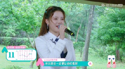 创造营2020孙珍妮微博,创造营2020反差萌小剧场孙珍妮