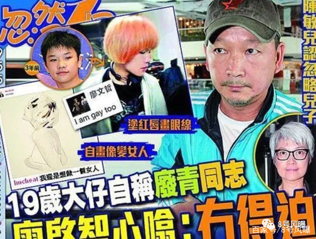 香港金牌配角廖启智患癌离世,香港十大黄金配角廖启智