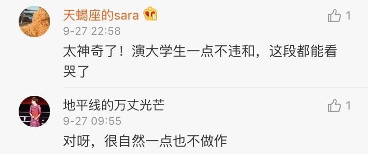 中年危机演员,中年演员年轻时违和感