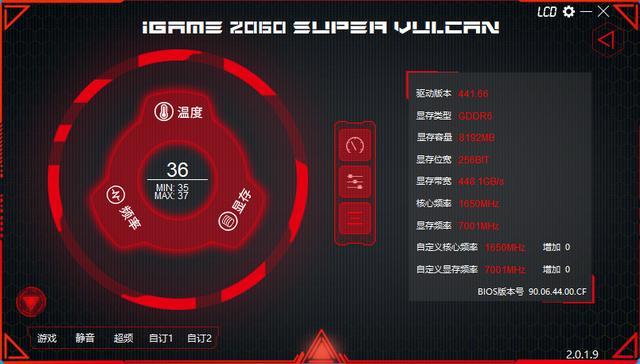 七彩虹rtx2060s8gv2战斧豪华版,七彩虹rtx2060有几款