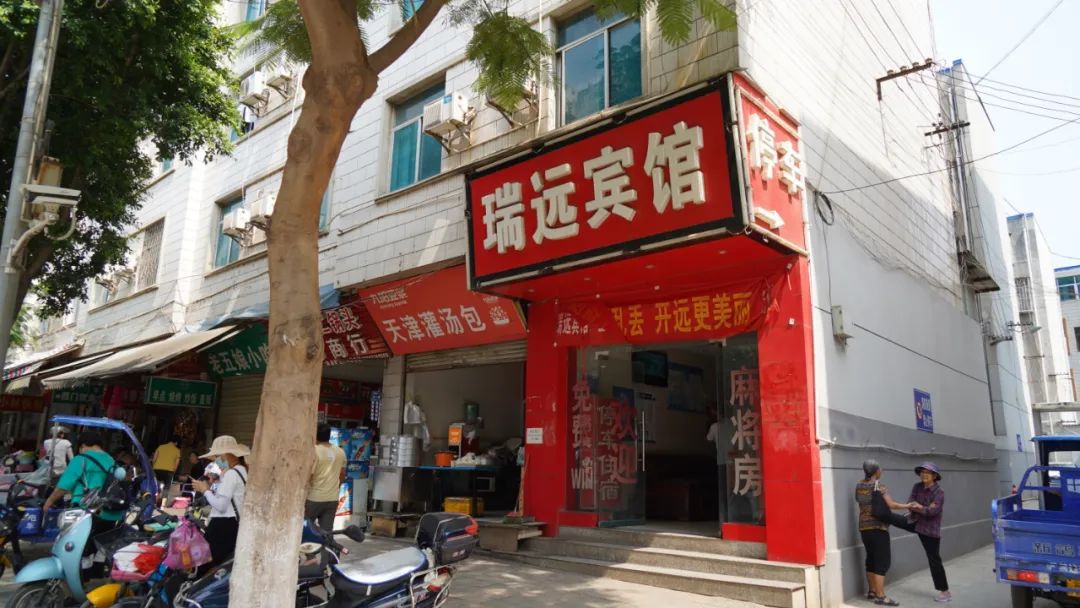 创文开远,开远创文