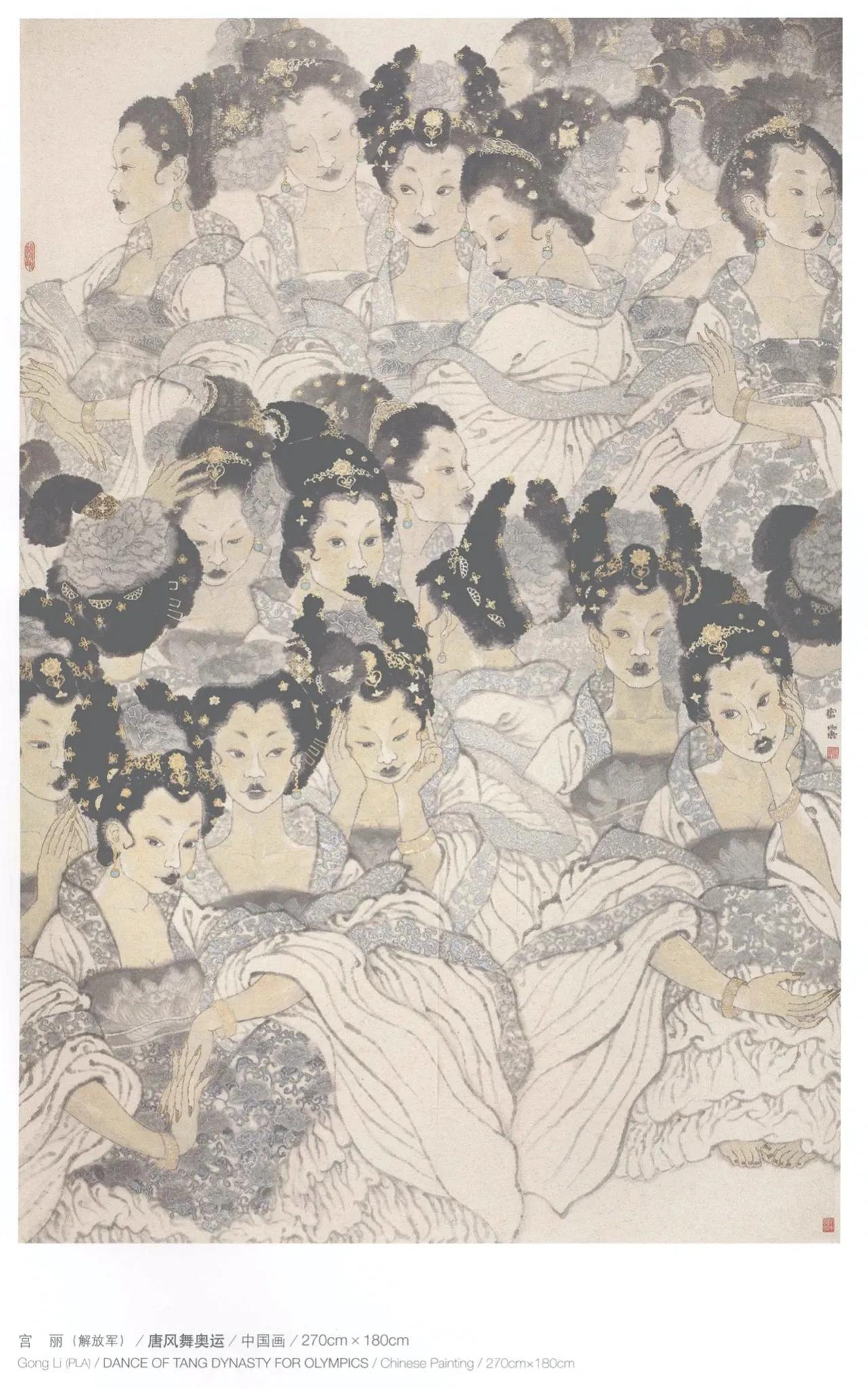 第十届全国美展中国画入选名单,十三届美展中国画进京展