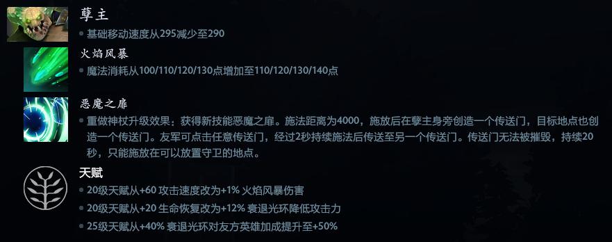 dota27.0夜魔怎么出装,dota27.35d3号位英雄推荐