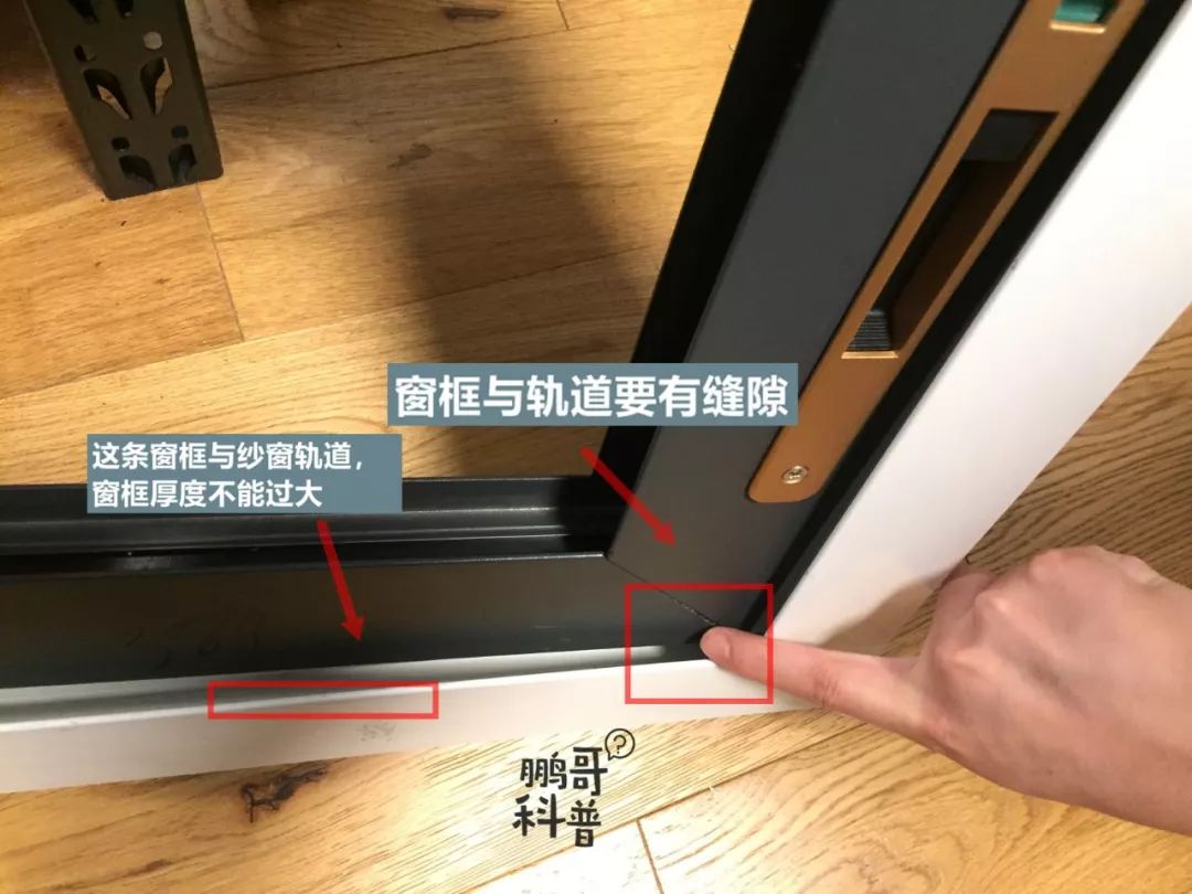 隐形纱窗和金刚网纱窗的制作,隐形金刚网纱窗制作过程