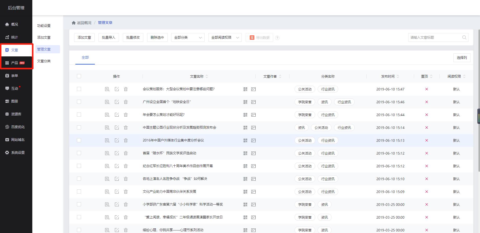 网页制作与网站建设开发流程步骤,网页制作与网站建设的工具有哪些