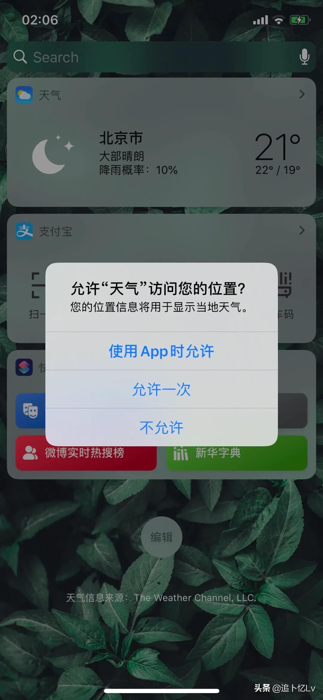 ios13.2beta2怎么样,ios13.3beta2正式发布
