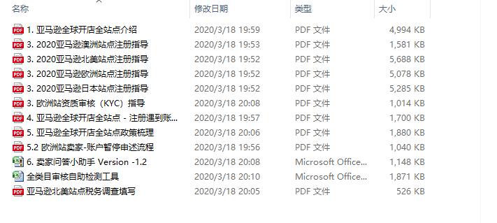 想在亚马逊上卖东西怎么操作,亚马逊上卖什么东西国内好卖