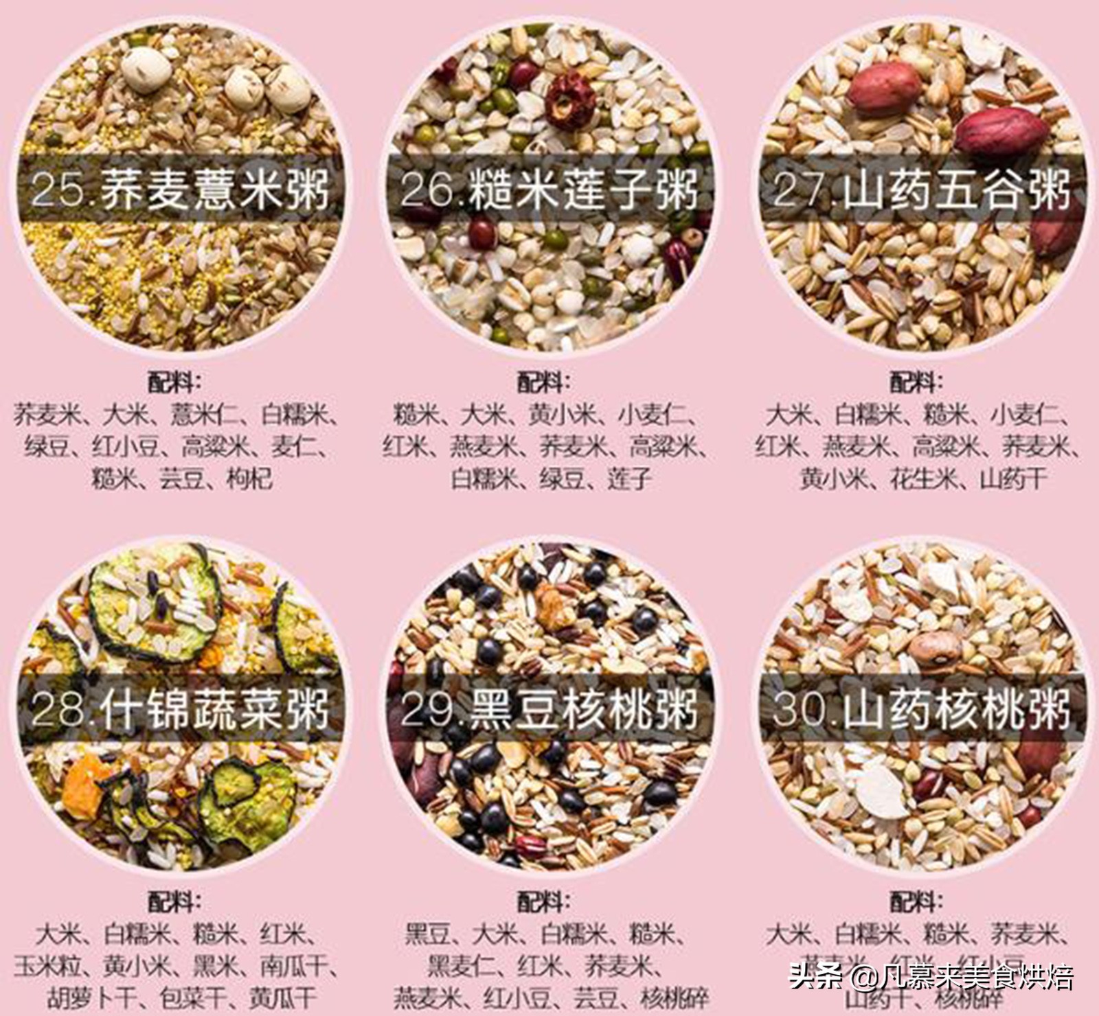 早餐吃什么杂粮比较好,如何用五谷杂粮做好吃的早餐