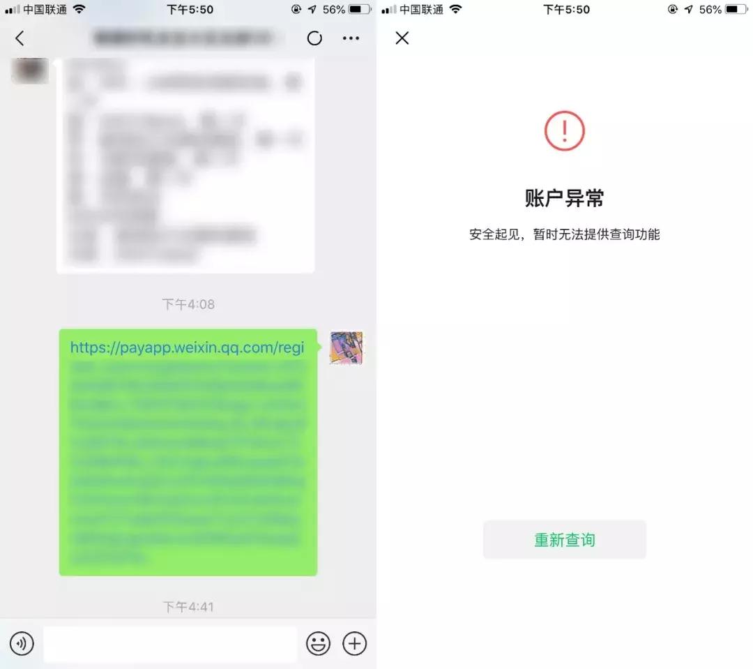 安卓苹果身份证扫描,苹果安卓通用的验机软件