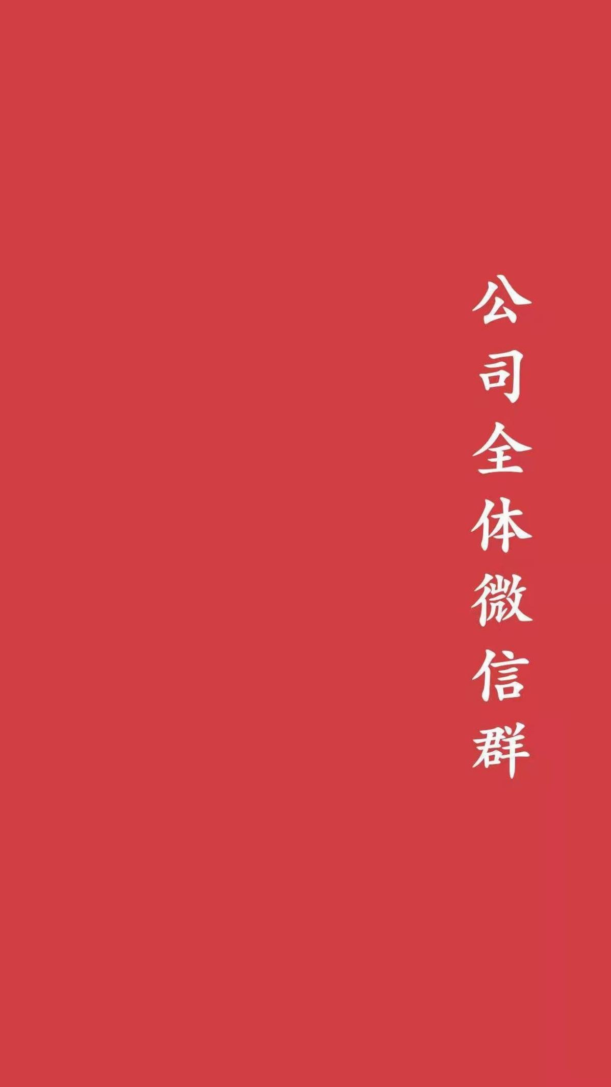 避免发错群聊的办法,怎么避免发错信息到微信群