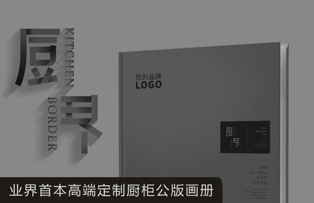 轻熟系（香槟金+烟熏木）|诠释高级的知性