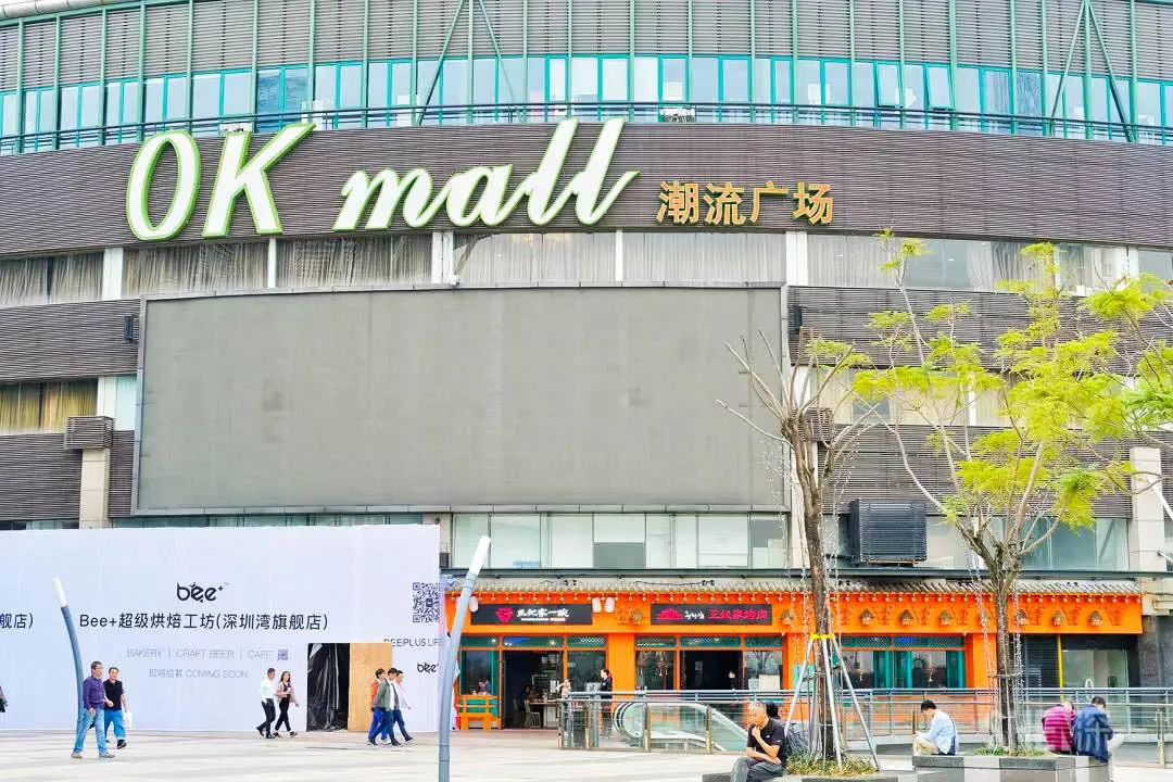 深圳商场爆满,深圳为什么商场那么多